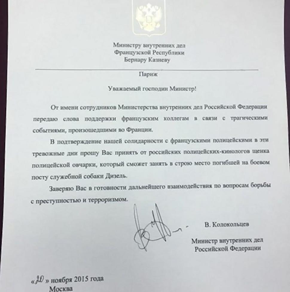 Az orosz hatóságok levélben is kifejezték támogatásukat Franciaország felé a terrorizmus elleni harcban